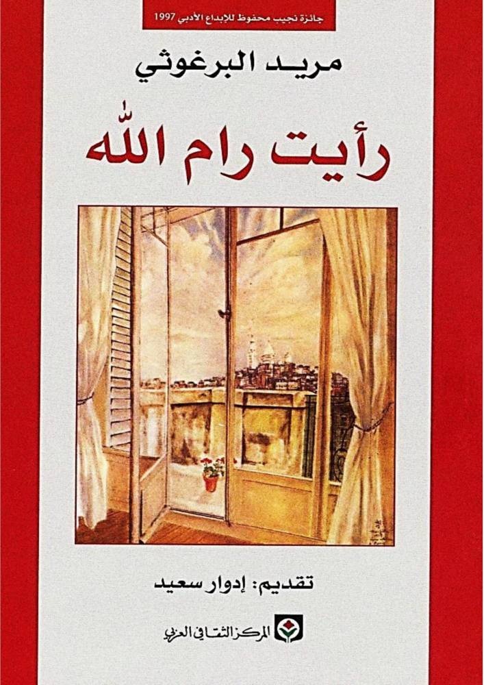 قراءات