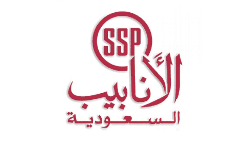 ارتفاع خسائر "أنابيب السعودية" إلى 34 مليون ريال خلال 2020