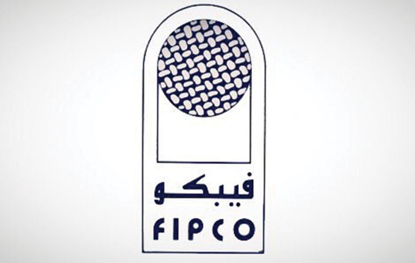 "فيبكو" تخسر 3 ملايين ريال في 2020 .. بانخفاض 85 %