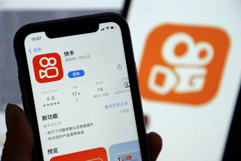 زيادة قيمة سهم منصة ملفات الفيديو الصينية "كويشو" بنسبة 200 %