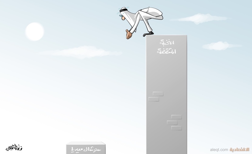 كاريكاتير 2021/02/07