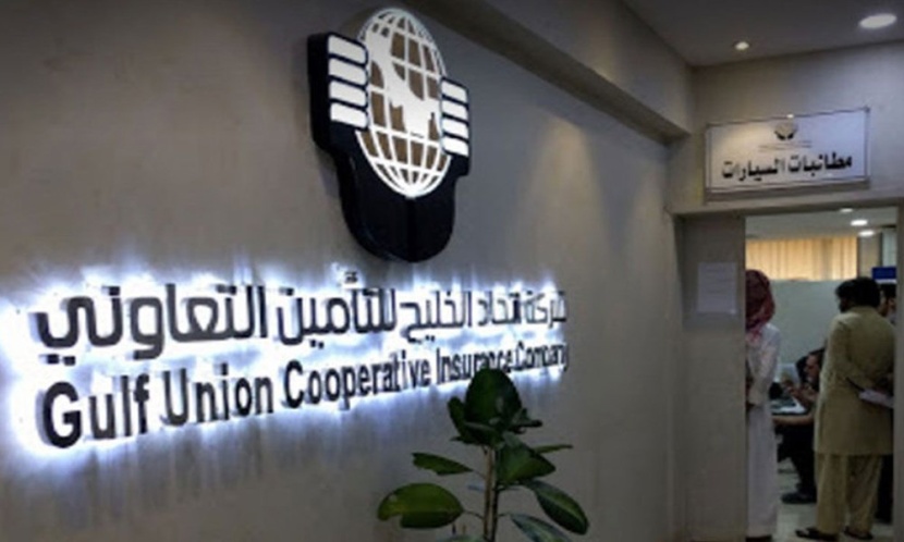"اتحاد الخليج الأهلية" تحصل على موافقة "الضمان الصحي" لإعادة تأهيل الشركة