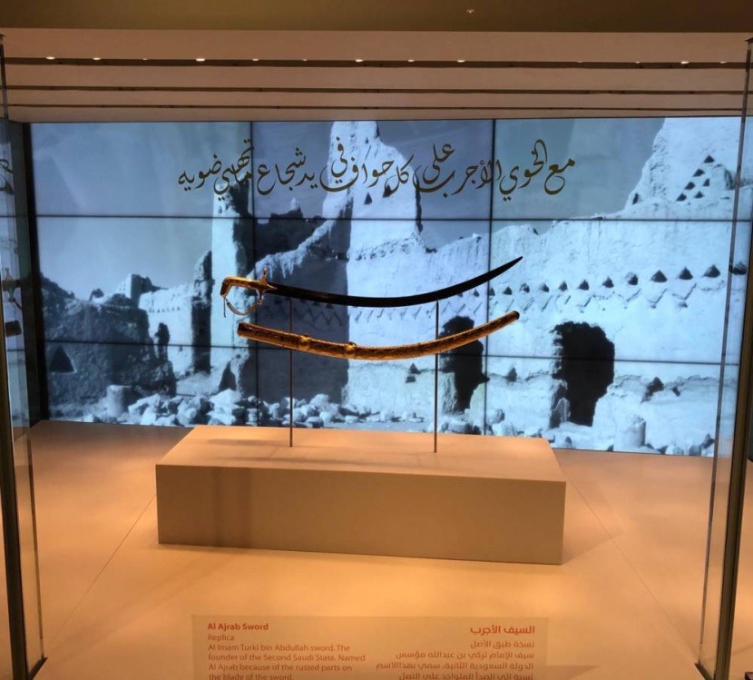 "حي الطريف" منطلق الماضي للحاضر .. إلى المستقبل