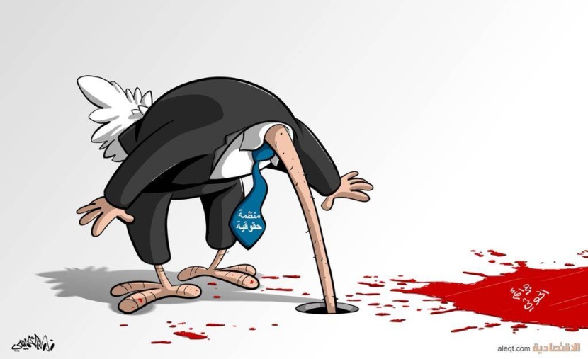 كاريكاتير 2021/03/01