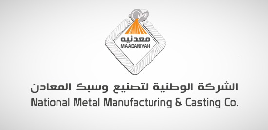 مجلس إدارة "معدنيه" يوصي بتخفيض رأس مال الشركة ومن ثم زيادته عن طريق إصدار أسهم حقوق الأولوية