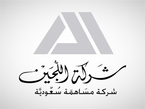 ارتفاع أرباح "اللجين" إلى 207 مليون ريال في 2020