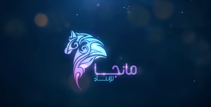  مانجا للإنتاج تطلق الفيديو الترويجي لفيلم الأنيمي السعودي " الرحلة "