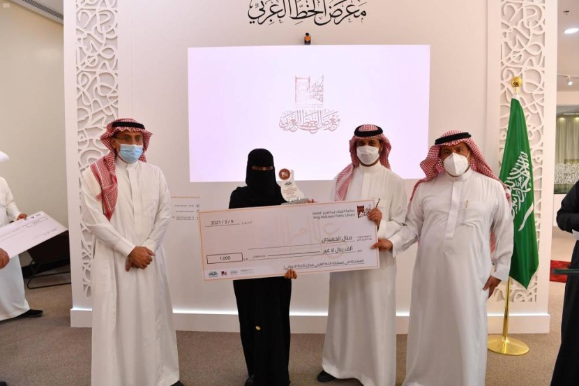 معرض للخط العربي بالتزامن في الرياض وبكين والدار البيضاء