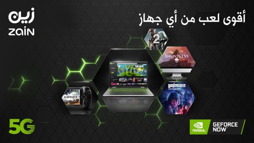 "زين السعودية" تطلق  GeForce NOW Beta في المملكة