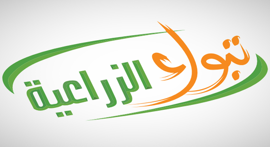 "تبوك الزراعية" تدعو مساهميها إلى حضور اجتماع الجمعية العامة الغير عادية المتضمنة زيادة رأس مال الشركة