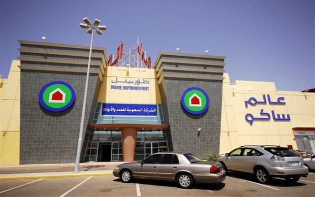 85 مليون ريال أرباح "ساكو" خلال السنة المالية 2020