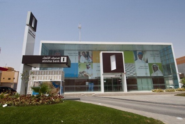 عمومية "مصرف الإنماء" تدعو المساهمين للتصويت على توزيع أرباح نقدية على المساهمين 