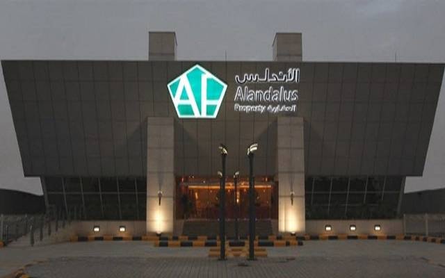 تعيين العقيل رئيسا لمجلس إدارة "الأندلس"