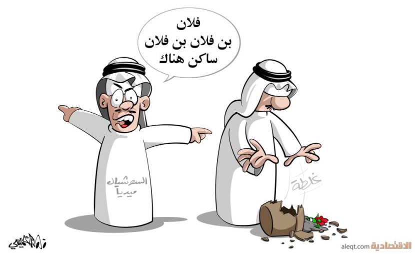 كاريكاتير 2021/03/16