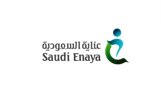 31.9 مليون ريال صافي خسائر "عناية للتأمين" في 2020
