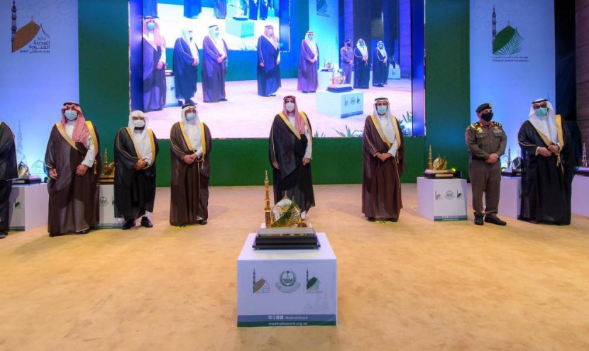 الأمير فيصل بن سلمان يدشن الهوية البصرية لمؤسسة جائزة المدينة المنورة