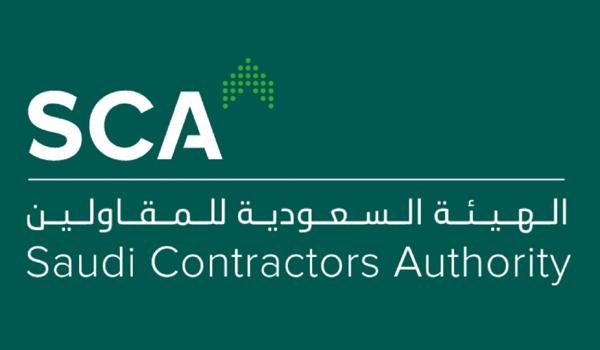 600 مليار ريال مشاريع تعرضها الجهات المشاركة في منتدى المشاريع المستقبلية 2021