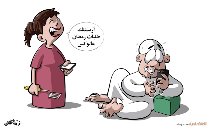 كاريكاتير 2021/03/26