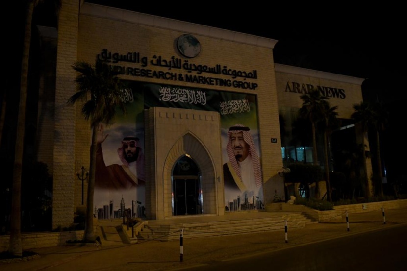 مبنى المجموعة السعودية للأبحاث والتسويق في الرياض في تفاعل مع ساعة الأرض