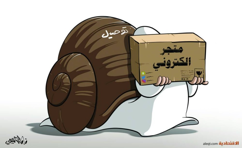 كاريكاتير 2021/03/29