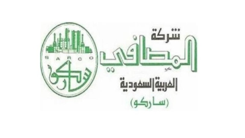 21 أبريل ..عمومية "سـاركو" تصوت على توزيع أرباح نقدية على المساهمين 