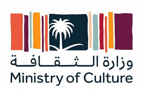 نشر الملخص التنفيذي لتقرير الحالة الثقافية في المملكة عام 2020