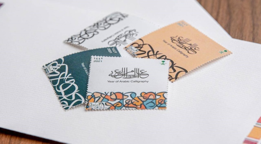 تدشين طوابع «عام الخط العربي» لاستخدامها على مدار 2021