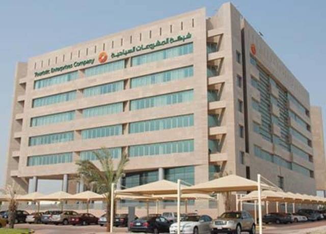 ارتفاع صافي خسائر "شمس" 95.8% خلال 2020