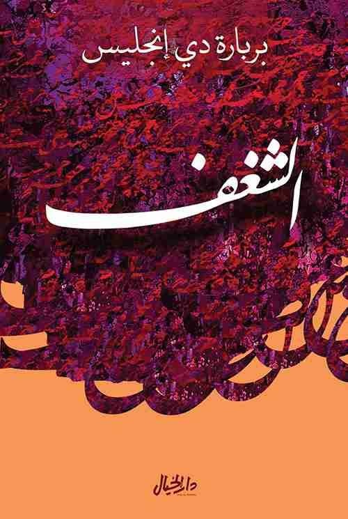 قراءات
