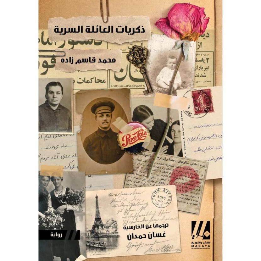 قراءات