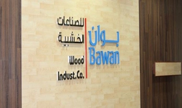 90 مليون ريال صافي أرباح "بوان" خلال السنة المالية 2020