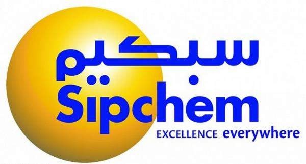 "سبكيم" تعلن الاسترداد المبكر المقترح لصكوكها البالغة قيمتها مليار ريال