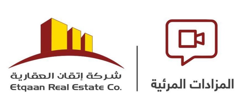 «إتقان العقارية» تعلن إقامة أول مزاد علني عبر البث المباشر الفضائي والرقمي لـ4 عقارات استثمارية في الرياض وجدة