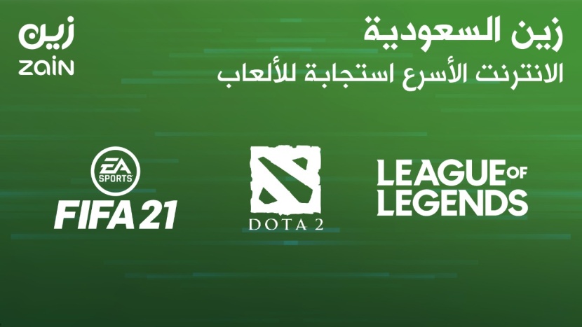 إنترنت "زين السعودية" الأسرع في Fifa21 وLeague of Legends وDota 2