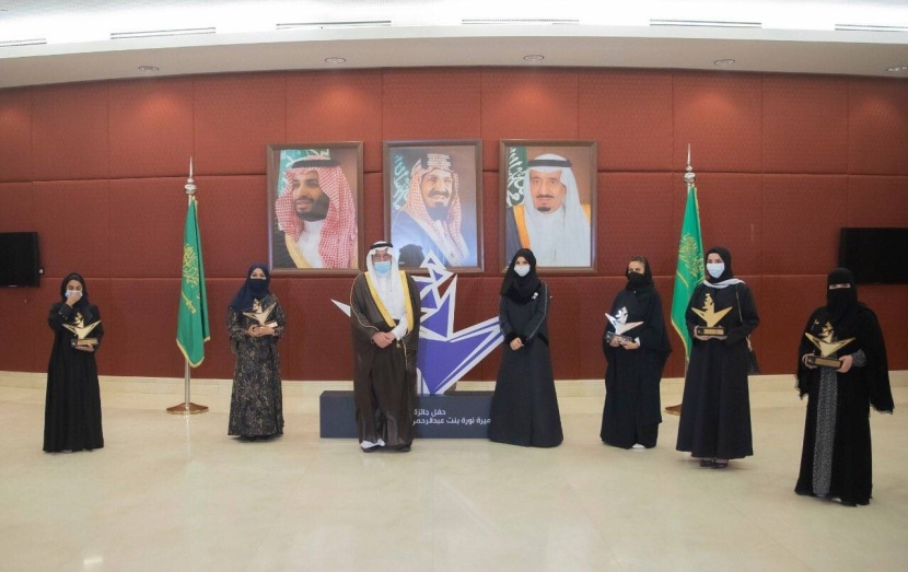في يوم المرأة .. 5 سعوديات يظفرن بجائزة الأميرة نورة للتميز النسائي