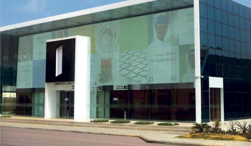  مصرف الإنماء يعلن تاريخ بدء التصويت الإلكتروني على بنود اجتماع الجمعية العامة غير العادية