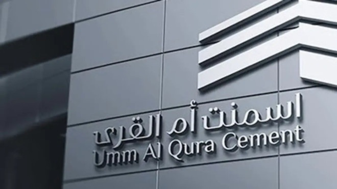 28 أبريل.. عمومية " أسمنت أم القرى" تصوت على توزيع أرباح نقدية على المساهمين