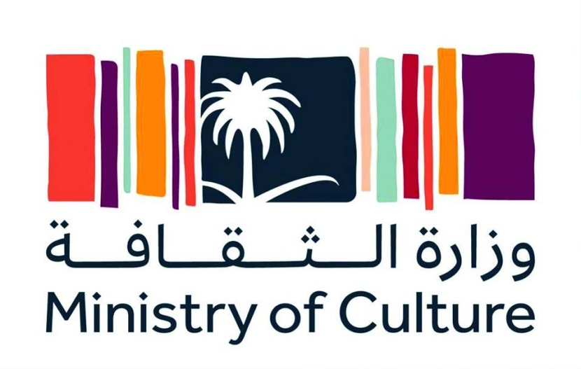 «الثقافة» تصدر دليل «اقتناء الأعمال الفنية» للجهات الحكومية