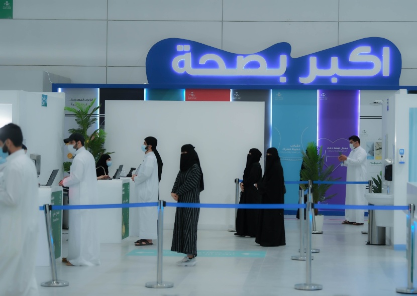 مركز لقاحات كورونا في الرياض يشهد حضورا كبيرا في ظل تنظيم وانسيابية تامة لتسهيل الحصول على اللقاح.