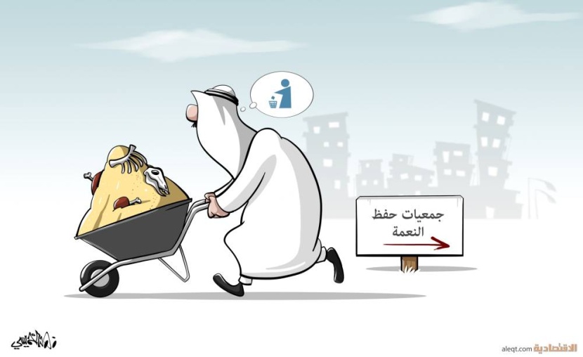 كاريكاتير 2021/04/19