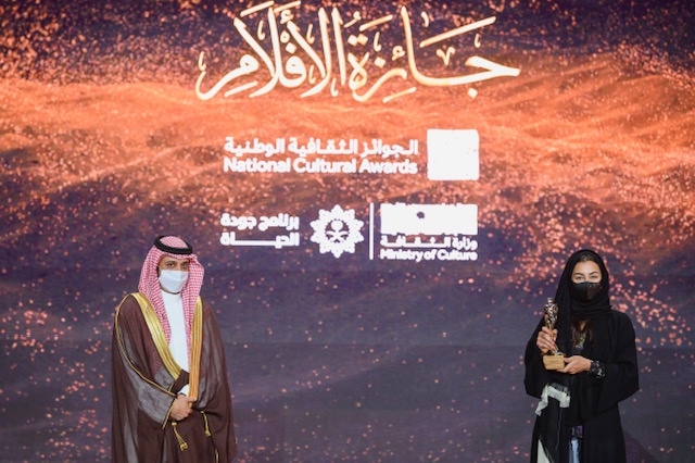 نيابة عن ولي العهد.. أمير الرياض يكرم الفائزين بالجوائز الثقافية الوطنية