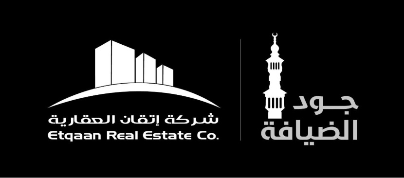 "إتقان العقارية" تطلق الحملة التسويقية لبيع مشروع جود الضيافة.. 12 شقة فندقية تبعد خطوات عن الحرم  المكي