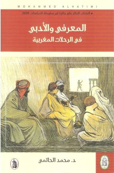 قراءات