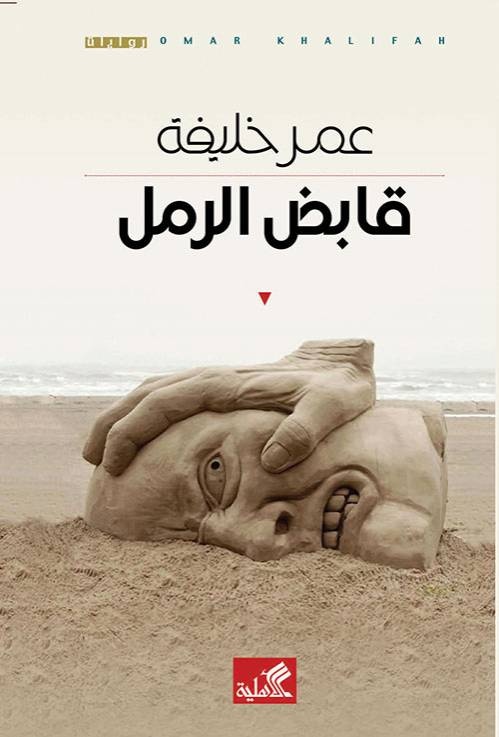 قراءات