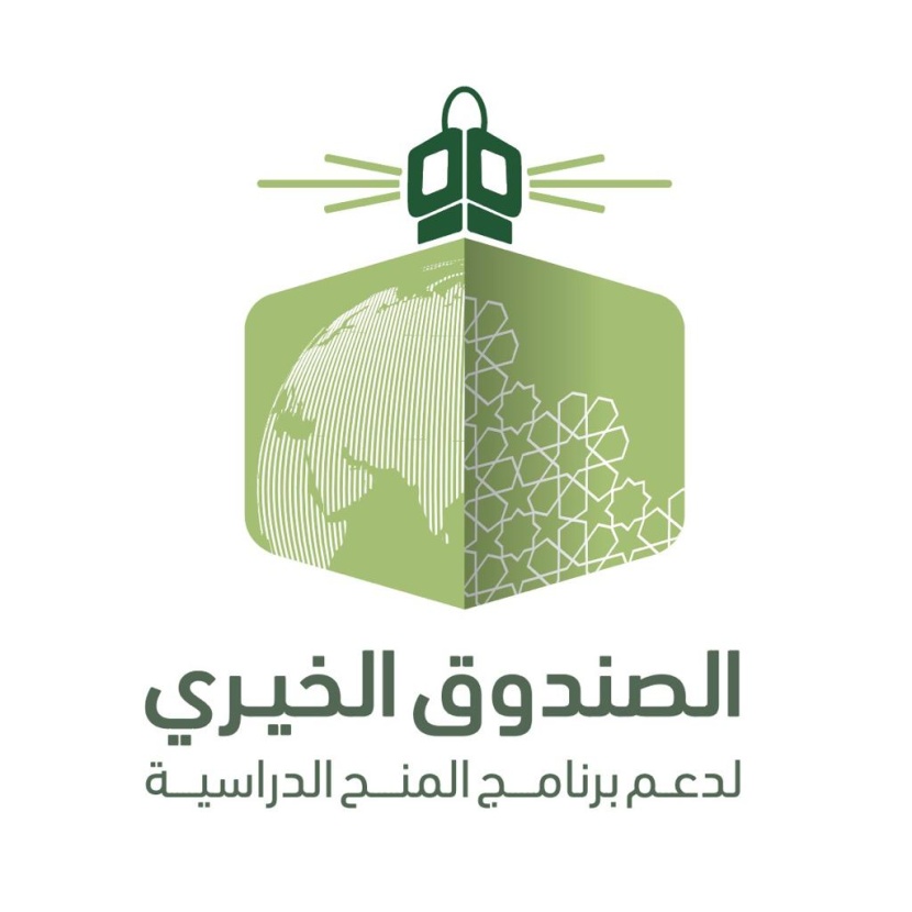 الصندوق الخيري بجامعة "المؤسس" يطلق 6 مشاريع خيرية لدعم الطلبة الدوليين 