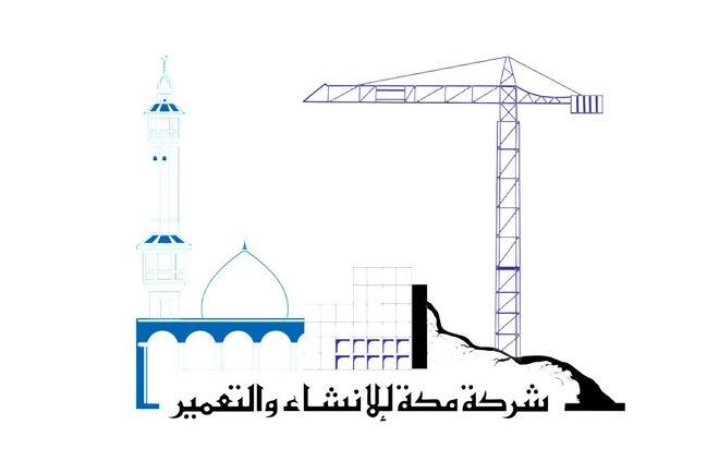 "مكة للإنشاء" تسجل خسائر 11 مليون ريال خلال ربعها المالي الأول المنتهي في رجب 1422هـ