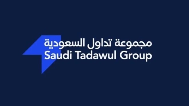 "تداول" تعلن إدراج أدوات دين حكومية بقيمة 11.7 مليار ريال