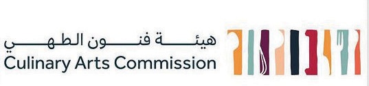 هيئة فنون الطهي تطلق موقعها الإلكتروني الرسمي