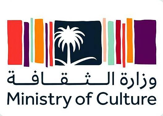 «الثقافة» تنظم الندوة العالمية للخط العربي بمشاركة باحثين دوليين