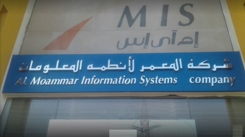  المعمر لأنظمة المعلومات تربح 16 مليون ريال في الربع الأول  